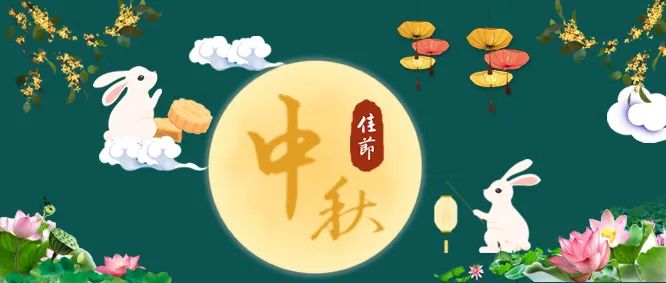 除了月餅，中秋還有哪些“送禮搭子”？